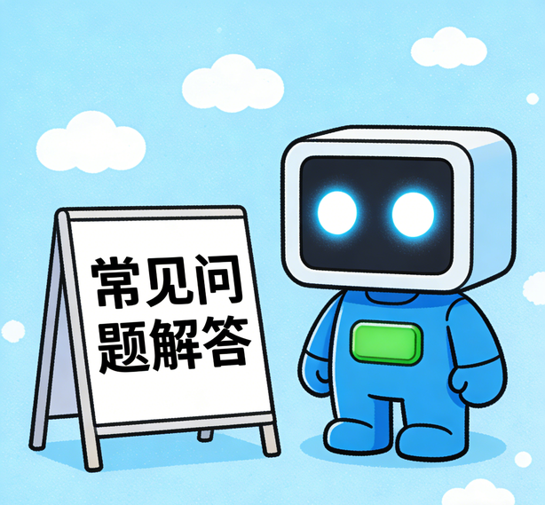 宁波杏悦常见问题